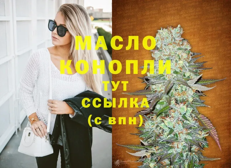 Наркотические вещества Гдов ОМГ ОМГ ссылка  МАРИХУАНА  Мефедрон  Гашиш  КОКАИН 