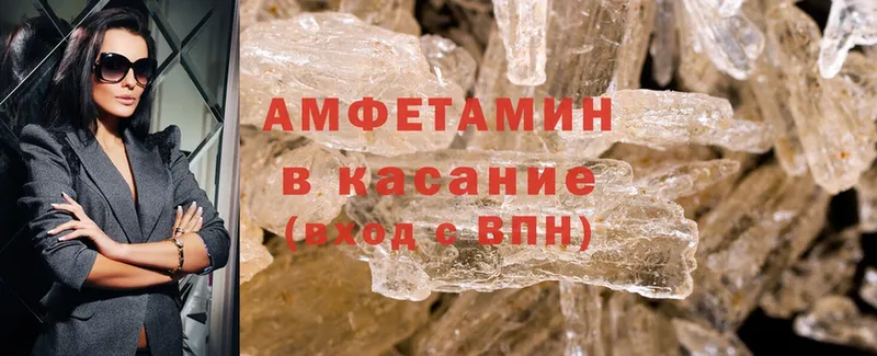 Amphetamine 97%  наркошоп  Гдов 