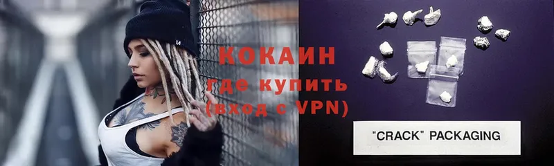 COCAIN Боливия  купить наркотики сайты  Гдов 